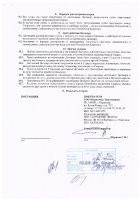 ОБЪЯВЛЕНИЕ № 2015522
