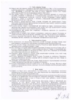 ОБЪЯВЛЕНИЕ № 2015522