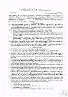 ОБЪЯВЛЕНИЕ № 2015522
