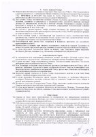 ОБЪЯВЛЕНИЕ № 2015521