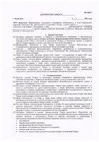 ОБЪЯВЛЕНИЕ № 2015546