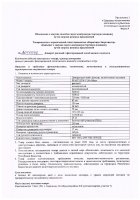 ОБЪЯВЛЕНИЕ № 2015546