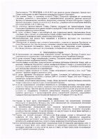 ОБЪЯВЛЕНИЕ № 2015546