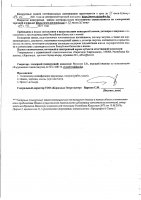 ОБЪЯВЛЕНИЕ № 2015544