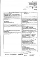 ОБЪЯВЛЕНИЕ № 2015544