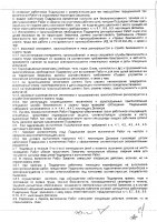 ОБЪЯВЛЕНИЕ № 2015595
