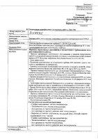 ОБЪЯВЛЕНИЕ № 2015595