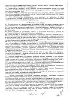 ОБЪЯВЛЕНИЕ № 2015595