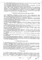 ОБЪЯВЛЕНИЕ № 2015595