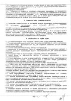 ОБЪЯВЛЕНИЕ № 2015595