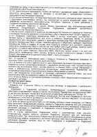 ОБЪЯВЛЕНИЕ № 2015595