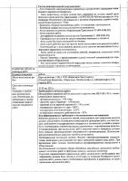 ОБЪЯВЛЕНИЕ № 2015595
