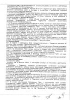 ОБЪЯВЛЕНИЕ № 2015595