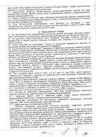 ОБЪЯВЛЕНИЕ № 2015595