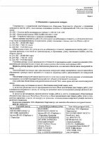 ОБЪЯВЛЕНИЕ № 2015595