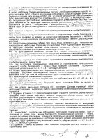 ОБЪЯВЛЕНИЕ № 2015595
