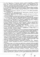 ОБЪЯВЛЕНИЕ № 2015595