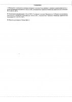 ОБЪЯВЛЕНИЕ № 2015595