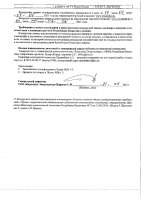 ОБЪЯВЛЕНИЕ № 2015595