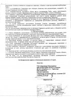 ОБЪЯВЛЕНИЕ № 2015595