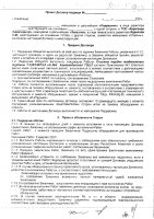 ОБЪЯВЛЕНИЕ № 2015595