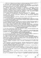 ОБЪЯВЛЕНИЕ № 2015595