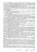 ОБЪЯВЛЕНИЕ № 2015595