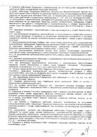 ОБЪЯВЛЕНИЕ № 2015595