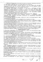 ОБЪЯВЛЕНИЕ № 2015595