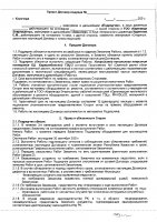 ОБЪЯВЛЕНИЕ № 2015595