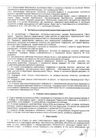 ОБЪЯВЛЕНИЕ № 2015595