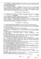 ОБЪЯВЛЕНИЕ № 2015595