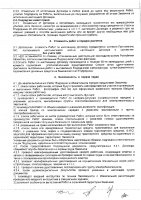 ОБЪЯВЛЕНИЕ № 2015595