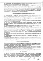 ОБЪЯВЛЕНИЕ № 2015595