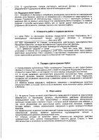 ОБЪЯВЛЕНИЕ № 2015599