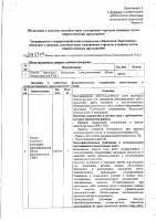 ОБЪЯВЛЕНИЕ № 2015599