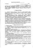 ОБЪЯВЛЕНИЕ № 2015599
