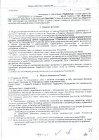 ОБЪЯВЛЕНИЕ № 2015600