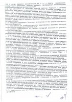ОБЪЯВЛЕНИЕ № 2015600
