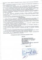 ОБЪЯВЛЕНИЕ № 2015600