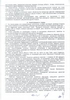 ОБЪЯВЛЕНИЕ № 2015600