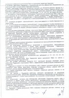 ОБЪЯВЛЕНИЕ № 2015600