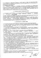 ОБЪЯВЛЕНИЕ № 2015603