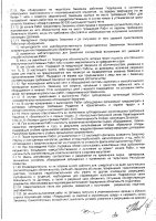 ОБЪЯВЛЕНИЕ № 2015603