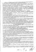 ОБЪЯВЛЕНИЕ № 2015603