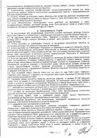 ОБЪЯВЛЕНИЕ № 2015603