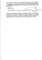 ОБЪЯВЛЕНИЕ № 2015603