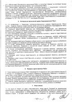 ОБЪЯВЛЕНИЕ № 2015603
