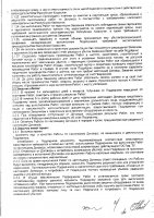 ОБЪЯВЛЕНИЕ № 2015603