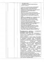 ОБЪЯВЛЕНИЕ № 2015604